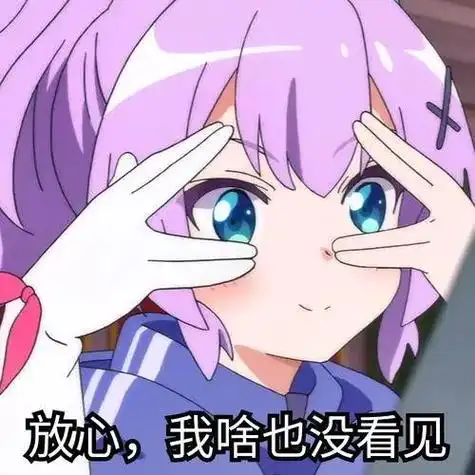 二次元 #表情包 #动漫老婆 #动漫  - 抖音