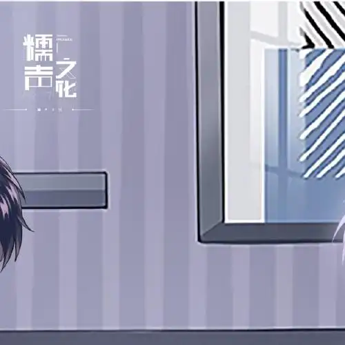 他是不是有病广播剧##漫听剧场