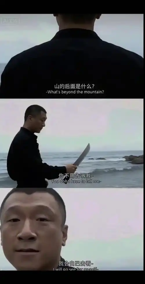 孙红雷情感语录是什么电视