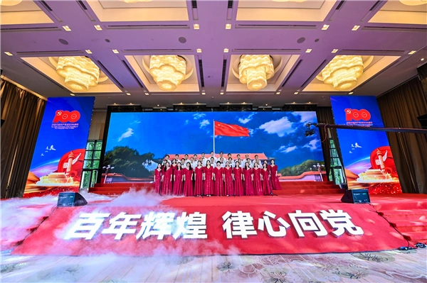 武汉市律师行业开展庆祝建党百年主题活动-国际在线