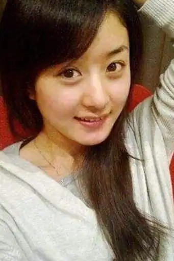 赵雅芝卸妆后. 赵丽颖