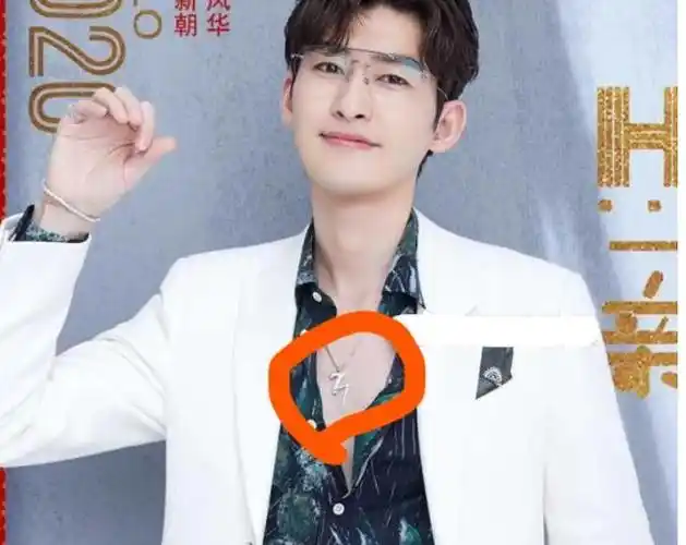 真的复合了?三大证据已齐,看到张翰跨年戴的手链,网友:宣布吧