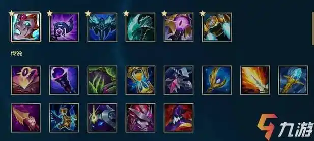 英雄联盟法师神话装备有哪些67英雄联盟ap神话装备介绍