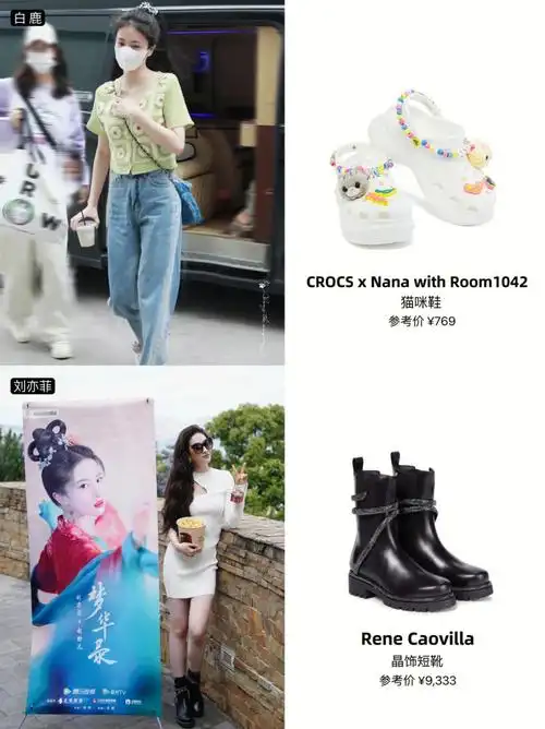 女明星们夏天穿什么鞋15双明星同款合集