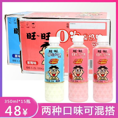 包邮整箱15瓶 旺旺 草莓味o泡果奶350ml大瓶装哦泡原味饮料