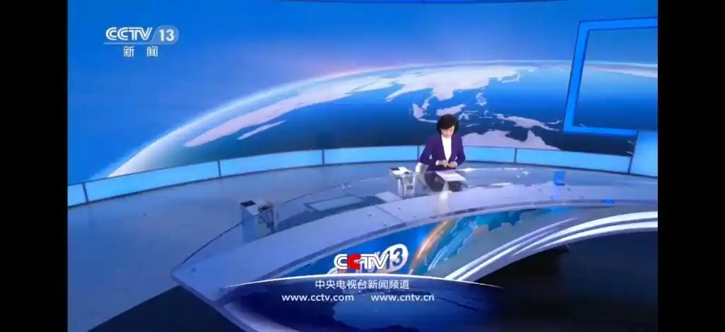 03.03cctv13新闻联播播出前广告