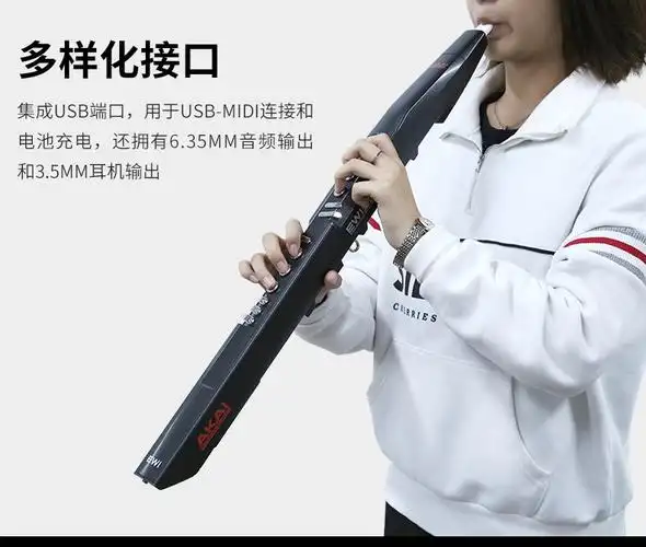 akai雅佳电吹管sooc4000s电子萨克斯长笛单簧管双簧管唢呐竖笛触控