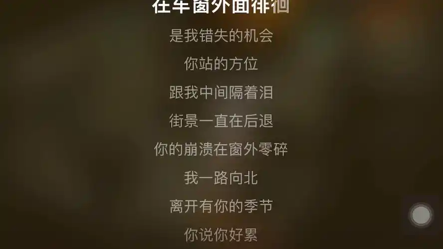 一路向北(原唱:周杰伦)