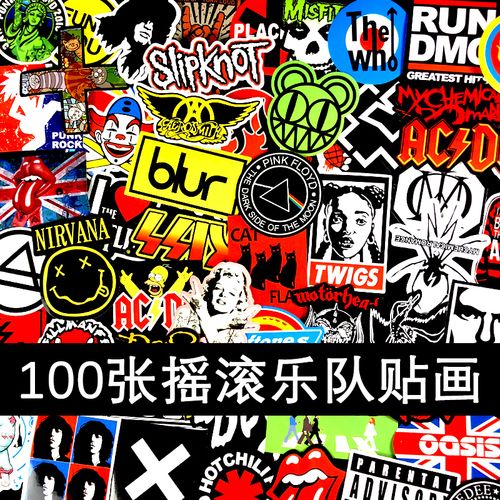 摇滚贴纸乐队logo标志欧美个性rock朋克金属吉他贴画潮牌街头涂鸦