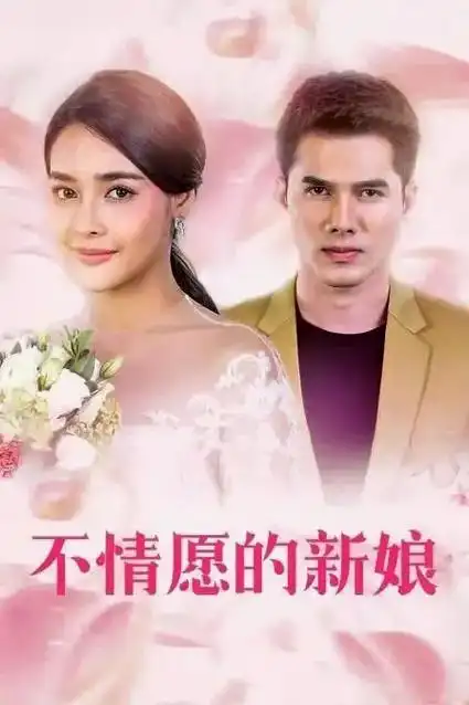 泰剧 #泰剧推荐 泰剧也太甜了,这个男人新太帅了#米克·通 - 抖音