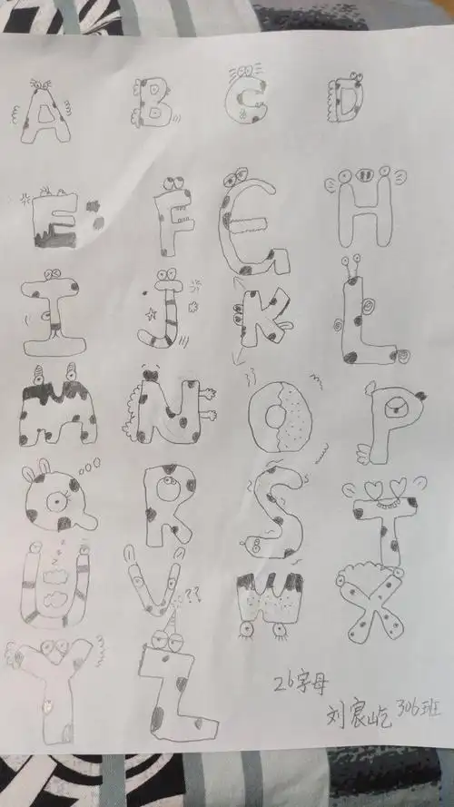 306创意英文26个字母