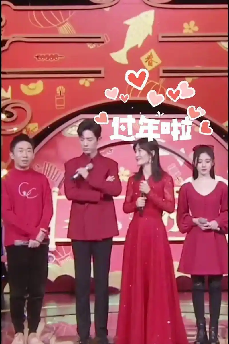 肖战鞠婧祎谢娜杨迪同框,全身都红红火火,大家期待他们节目吗?