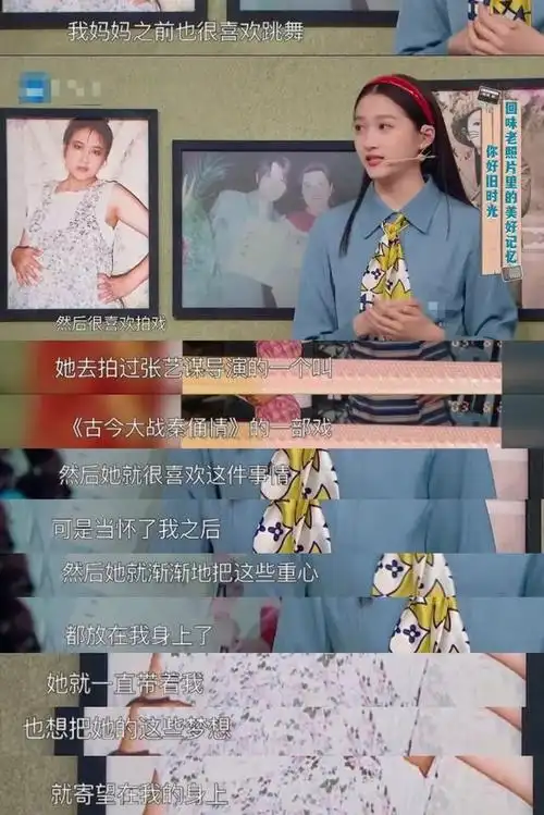 关晓彤大肚子要生了图片关晓彤怀宝宝的照片