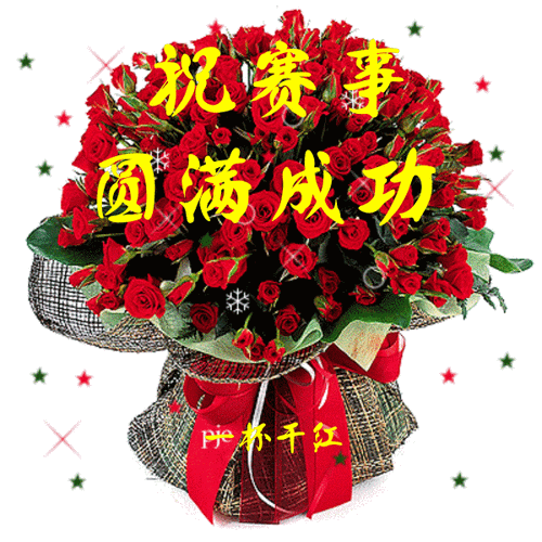 吉林油田新民采油厂举行离退休职工门球邀请赛