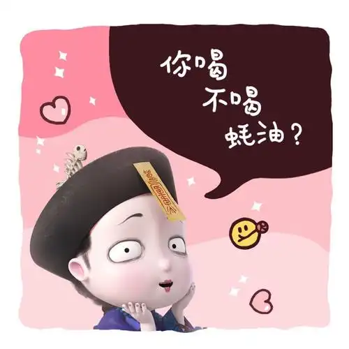 僵小鱼求和好头像