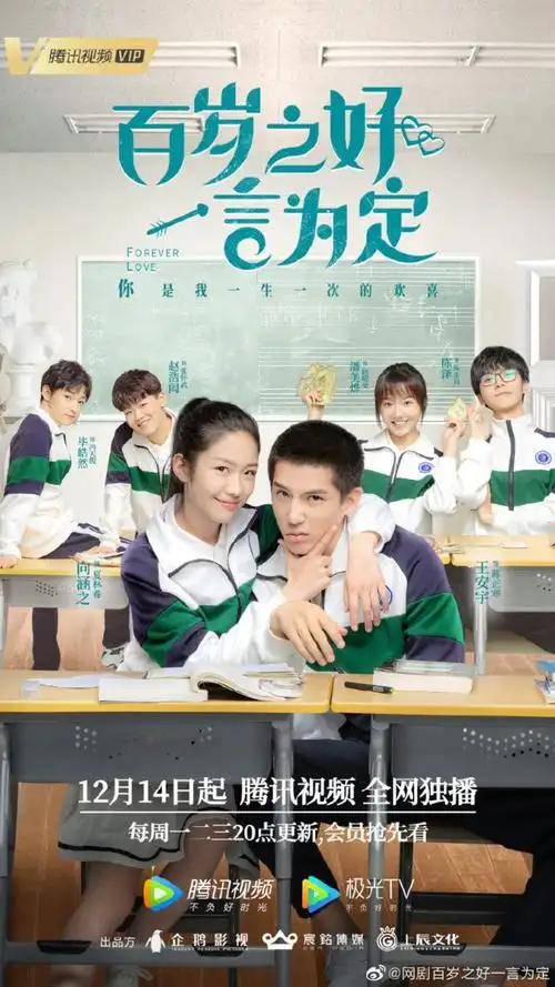 青春校园剧电视剧精选17部青春校园甜宠剧推荐