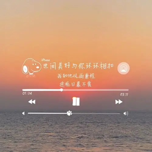 比起尽我所能 我更喜欢全力以赴朋友圈文案/歌词背景图ins