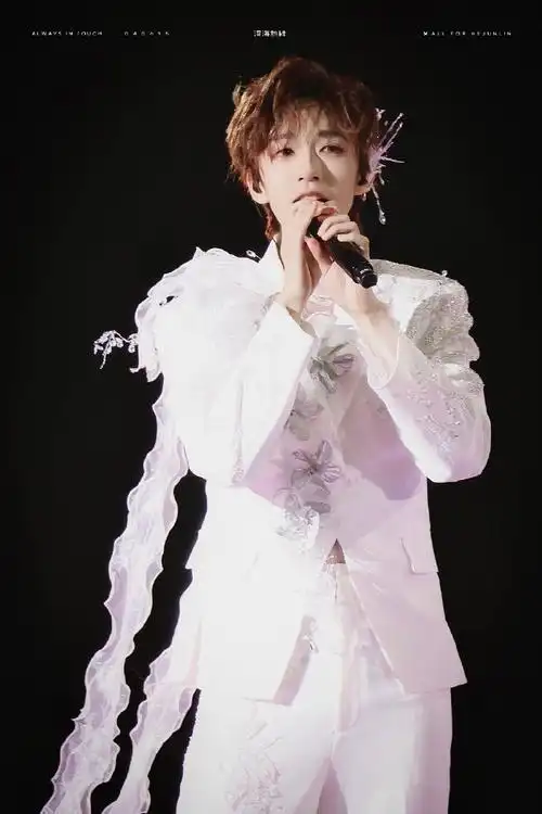 贺峻霖 舞台致命吸引力##贺峻霖饭撒小天使##贺峻霖应援色二代我换