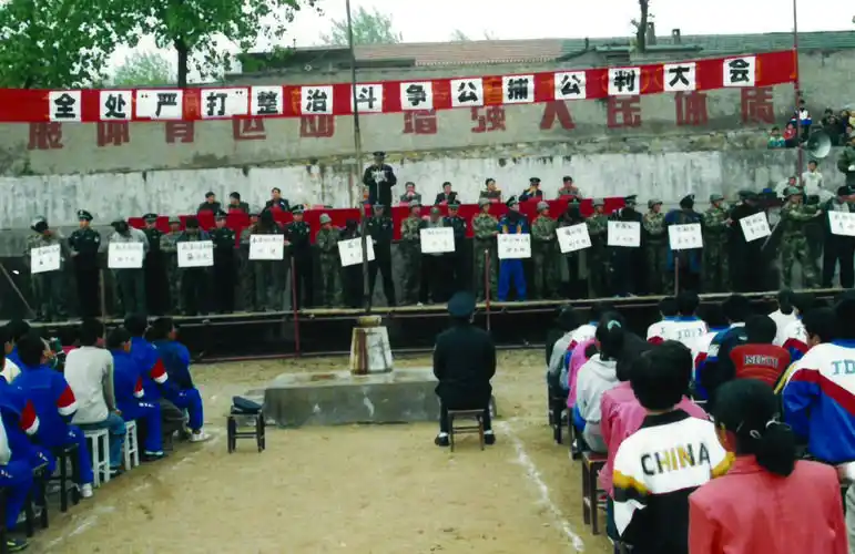 2001年,岚山工委,办事处召开全处"严打整治"斗争公捕公判大会