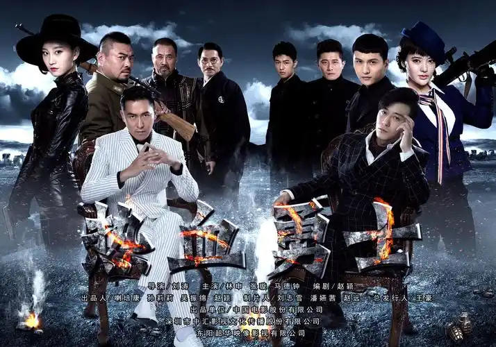 热血勇士演员表(热血勇士演员表黑旋风) - 直播好站