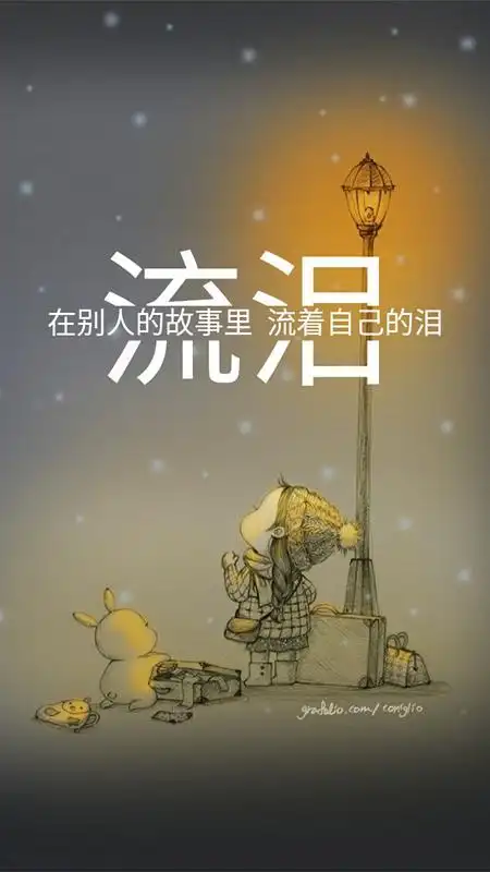 伤感说说:早知如此绊人心,何如当初莫相识