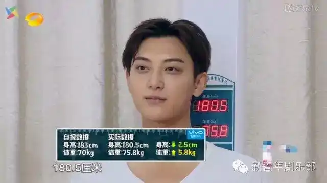 黄子韬,自报身高183cm,体重70kg吧,实际身高180.5cm,实际体重75.8cm.