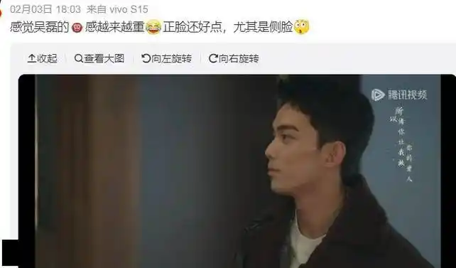 一般._吴磊_剧里_弟弟