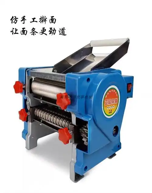 新款包邮福鹿家用电动面条机小型压面机半自动型饺子皮馄
