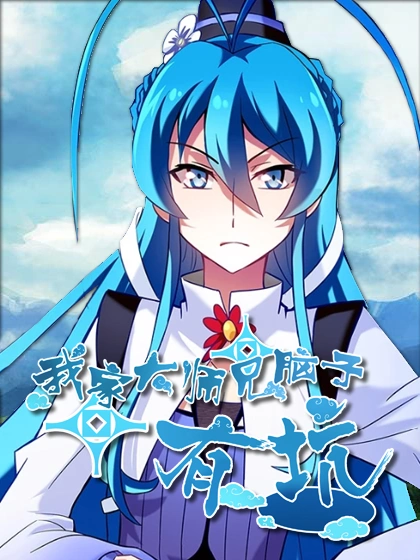 逍遥渡影   作品最佳角色:  次历史: 499     表白