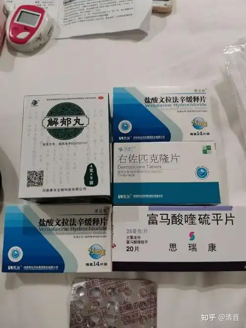 重度抑郁症能治好吗?