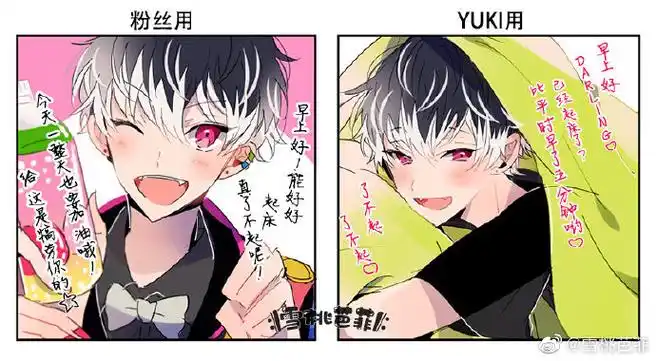 idolish7##千百##ユキモモ