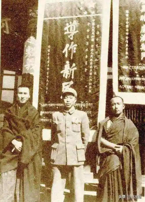 1949年10月,廖汉生代表青海省军政委员会接受塔尔寺活佛僧众赠旗.