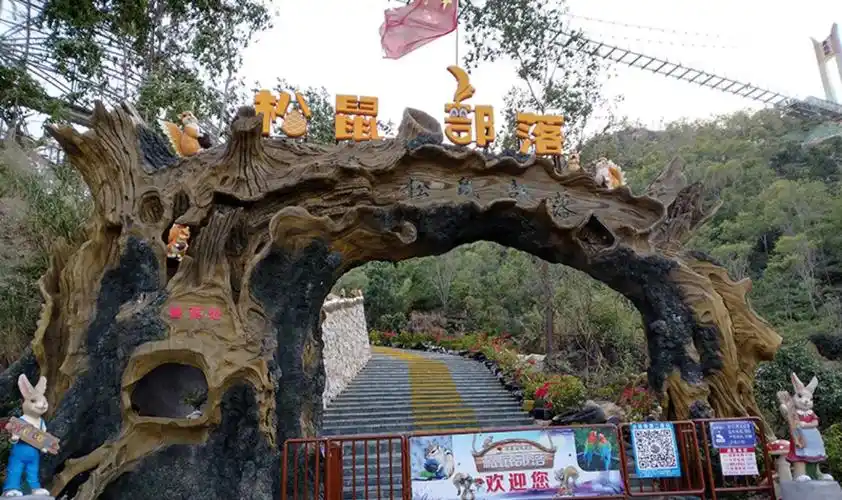 汕尾铜鼎山旅游区
