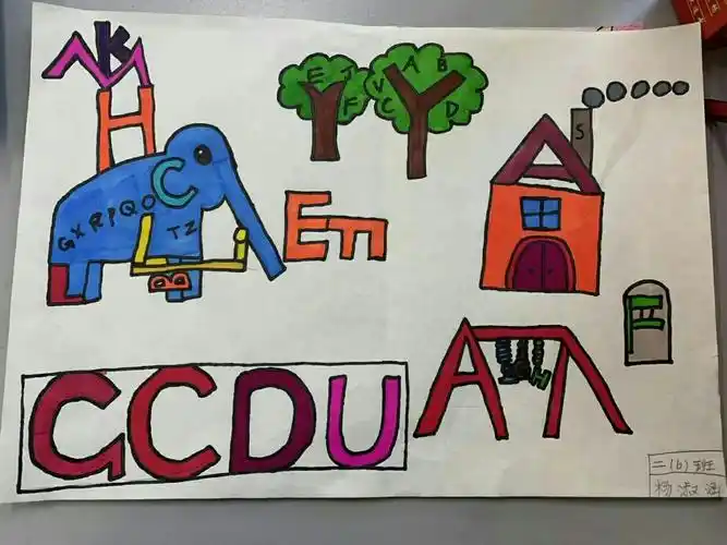 此次设计的内容以英文字母为蓝本,画出想象画