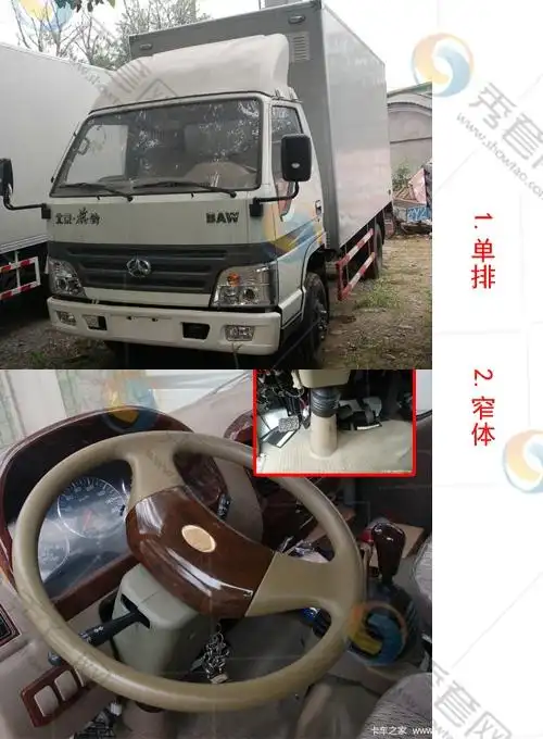 旗铃_北京牌_北京牌_座套_坐垫_脚垫_尾箱垫_样板_车型选择_秀套网