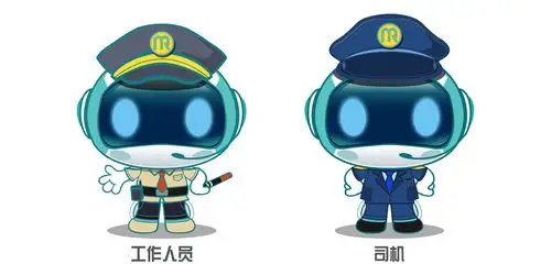 厦门地铁形象设计稿