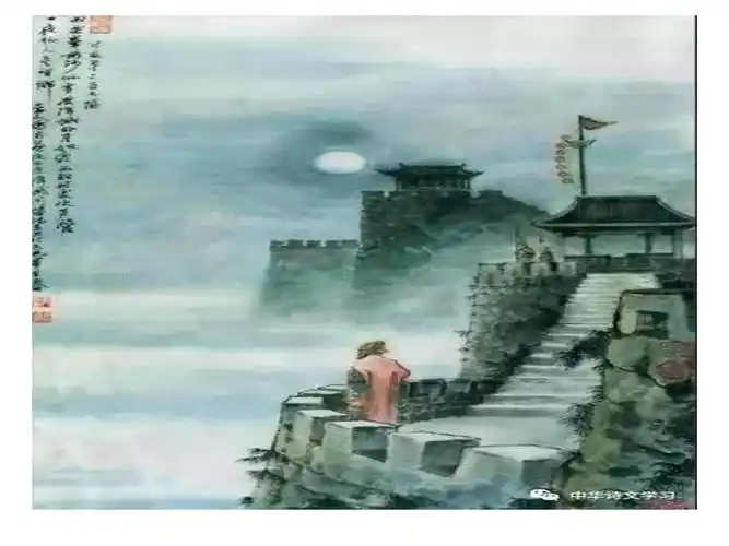 夜上受降城闻笛ppt