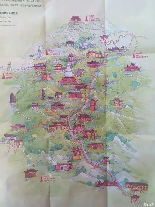 充分利用时间五台山一日游