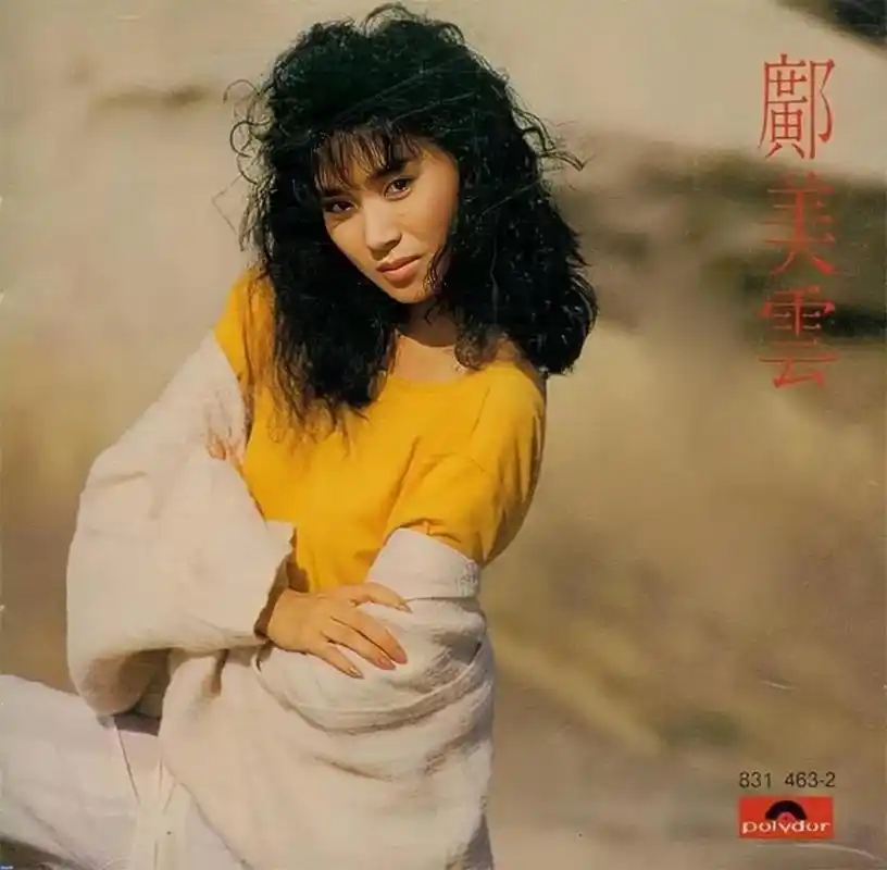 回顾邝美云19岁当选港姐38岁拥有百亿身家三拒豪门60岁仍未婚