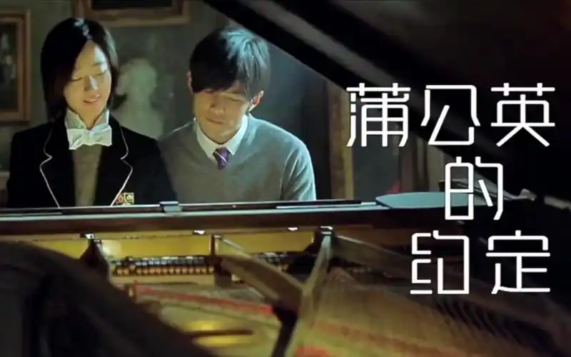 【周杰伦】【桂纶镁】【电影混剪】蒲公英的约定是我永远不能说的秘密