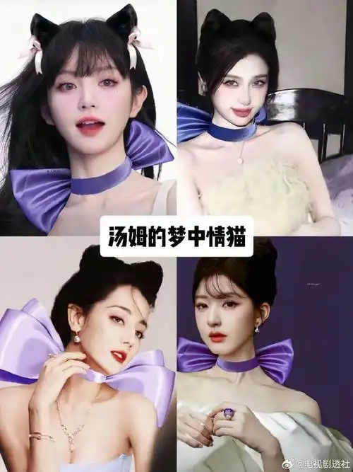 白鹿 周也  张予曦 鞠婧祎 赵露思  虞书欣 宁艺卓 刘诗诗  杨颖