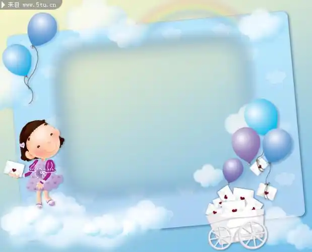 卡通儿童模板一套16张