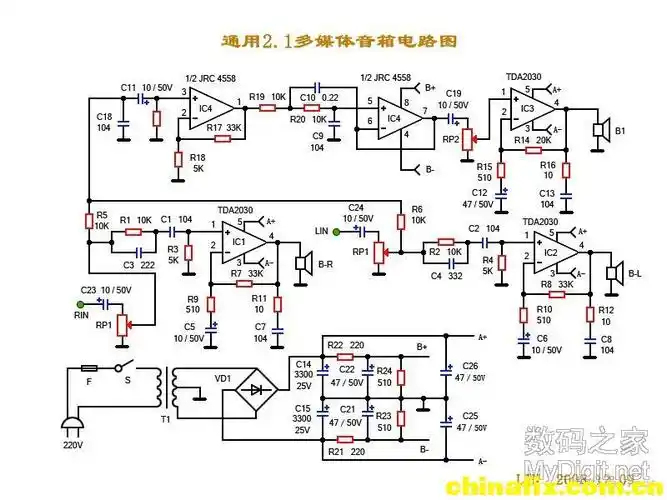1多媒体音箱电路图附讲解(转帖)