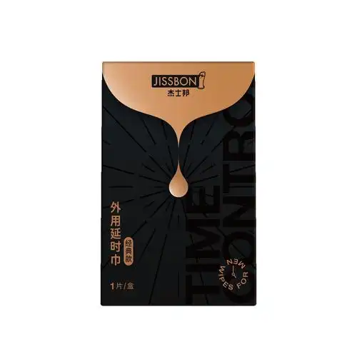杰士邦延时湿巾1片5片装湿巾酒店售货机成人用品批发