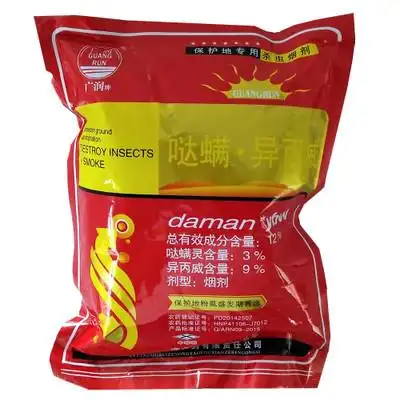 12%哒螨·异丙威蓟马白粉虱红蜘蛛杀虫剂温室大棚专用烟雾烟熏剂
