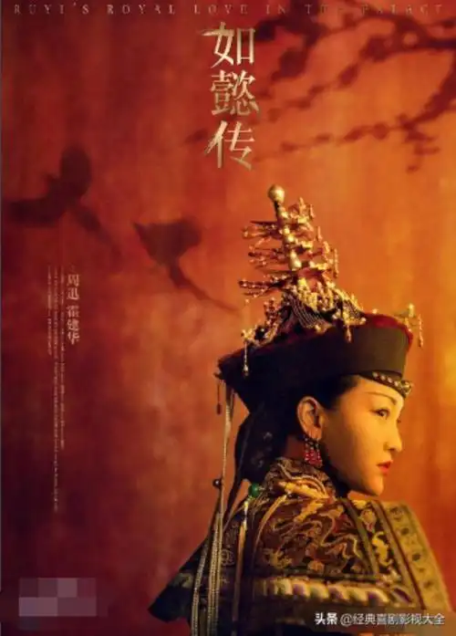 古装电视剧宫(最好看的13部宫廷电视剧)