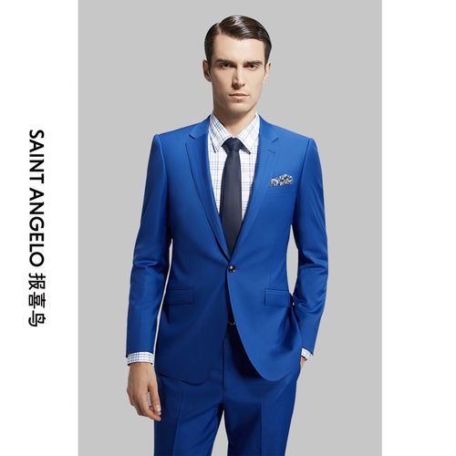 西装男士修身商务休闲正装西服套装男外套量身定做 款式仅供参考 面料