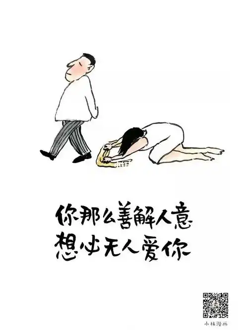 一言难尽
