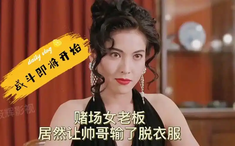 com赌神梁家辉赌钱search赌圣2002梁