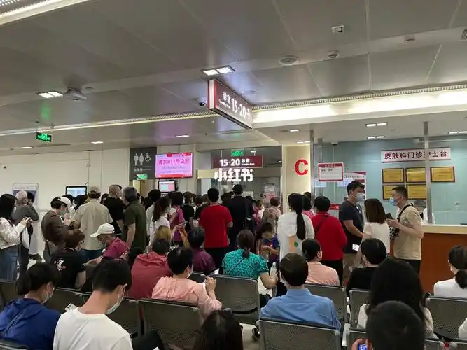 包含上海华山医院皮肤科黄牛挂号取号就诊需实名制的词条-第2张图片